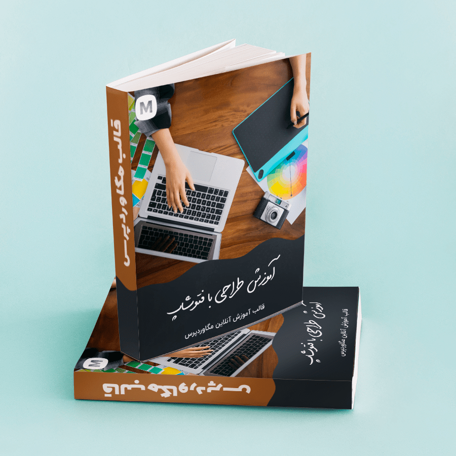 megawp-book-2